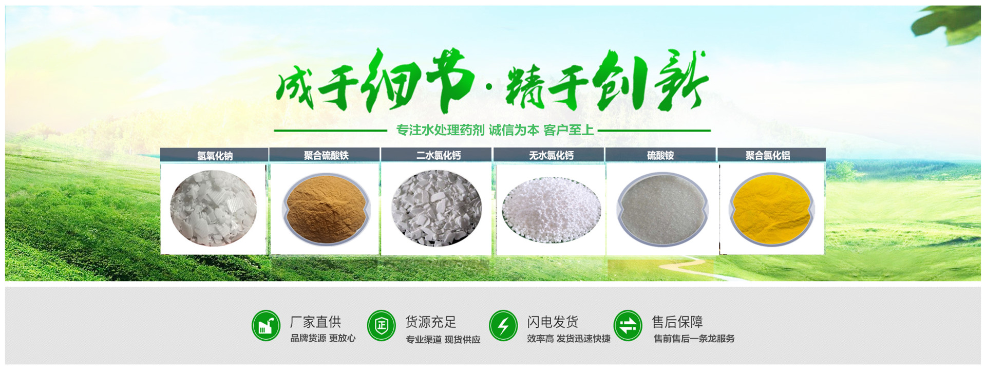 廣告標題