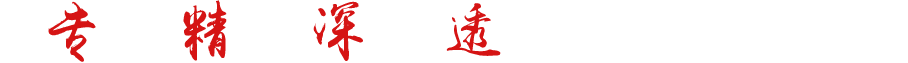 聯(lián)軸器