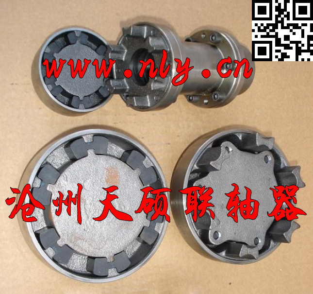 H型彈性塊聯(lián)軸器