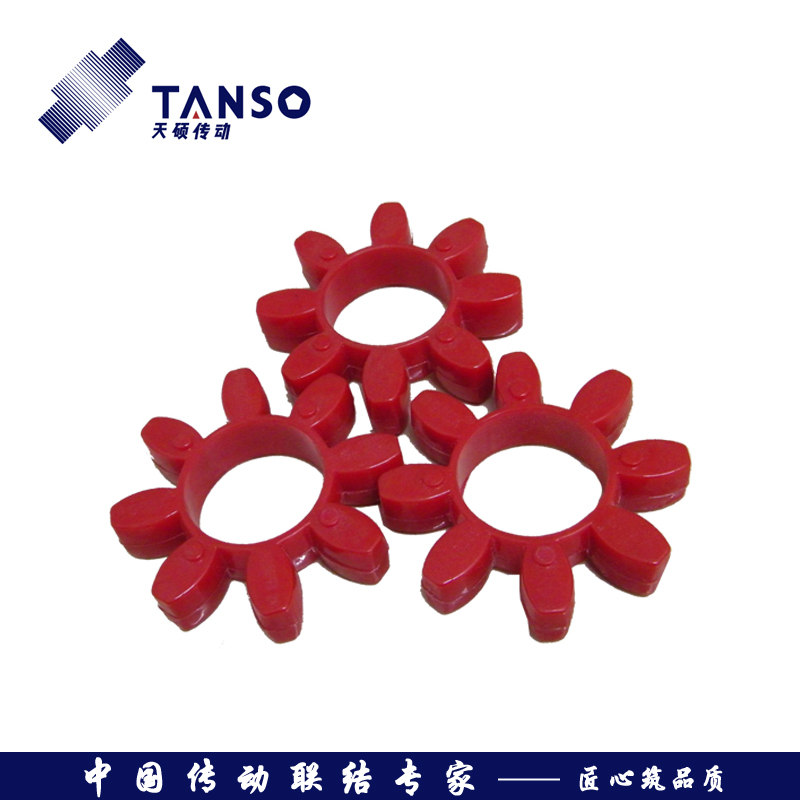 星型聯(lián)軸器彈性墊