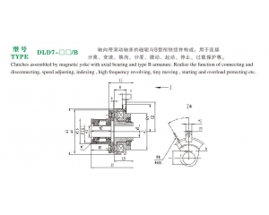DLD7/B單片電磁離合器